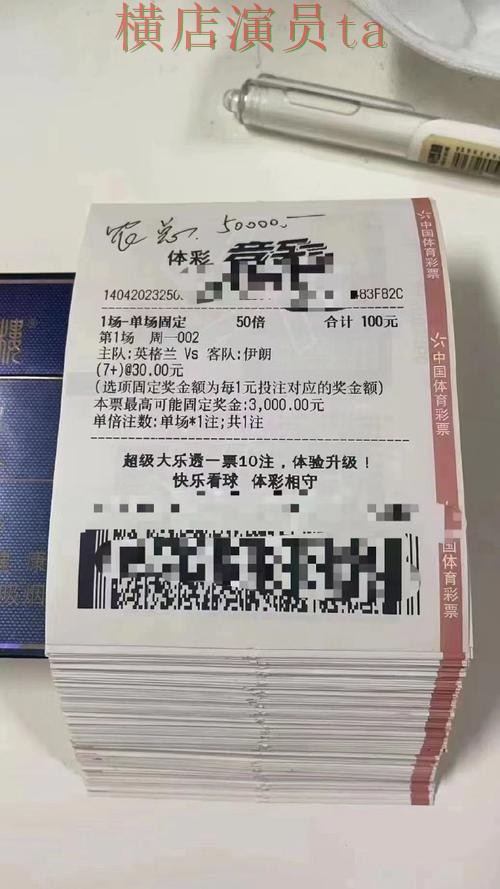 世界杯赛事中心期间热门世界杯投注平台合集揭秘与真实体验分析 世界杯赛事中心期间热门世界杯投注平台合集揭秘与真实体验分析