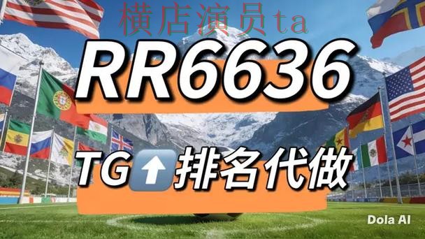 世界杯竞猜网站推荐合集:覆盖稳定性评测与入口方式 - 2026世界杯 世界杯竞猜网站推荐合集:覆盖稳定性评测与入口方式 - 2026世界杯