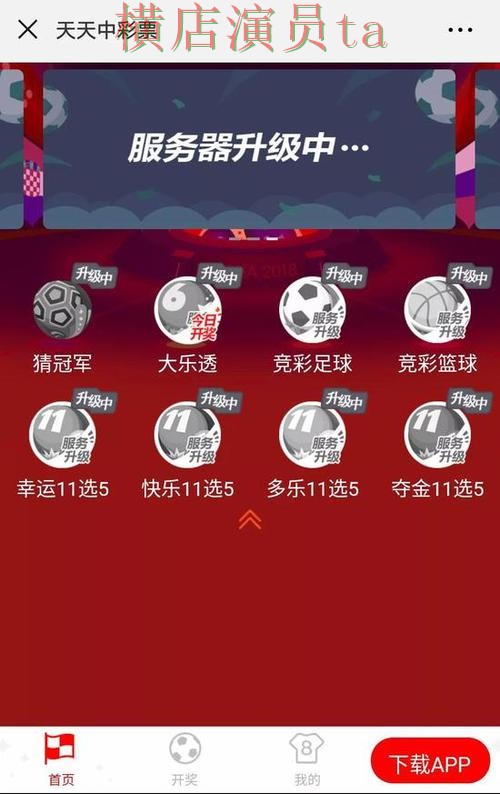 世界杯竞猜网站推荐合集:覆盖稳定性评测与入口方式 - 2026世界杯 世界杯竞猜网站推荐合集:覆盖稳定性评测与入口方式 - 2026世界杯