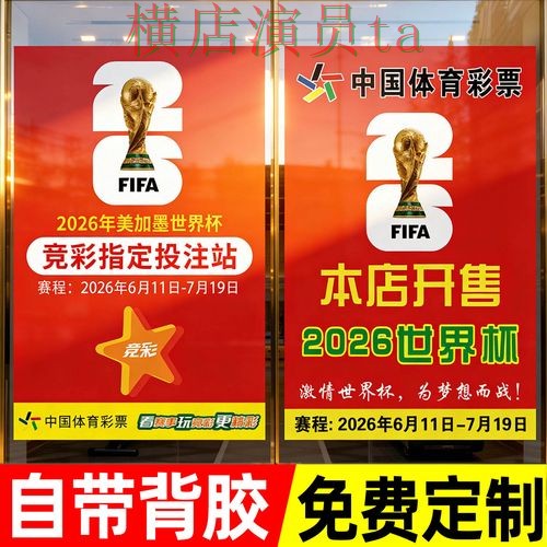 世界杯投注网站大全实测对比:用户反馈全指南 - 世界杯官方信息 世界杯投注网站大全实测对比:用户反馈全指南 - 世界杯官方信息