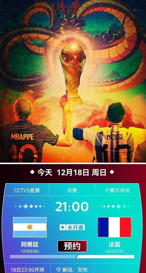 世界杯买球平台实测对比合集:覆盖官网直达与入口方式 - 世界杯直播 世界杯买球平台实测对比合集:覆盖官网直达与入口方式 - 世界杯直播