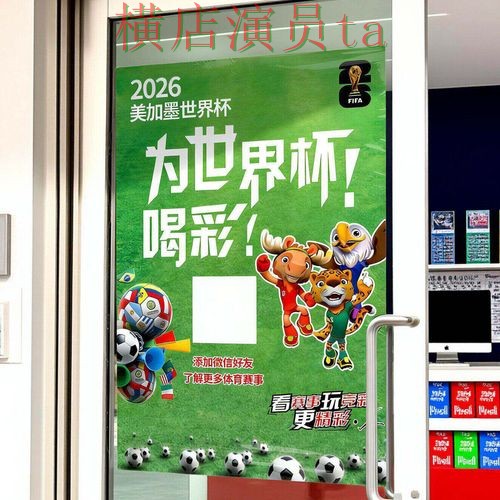 世界杯投注入口解析:直播入口全指南 - 世界杯数据 世界杯投注入口解析:直播入口全指南 - 世界杯数据